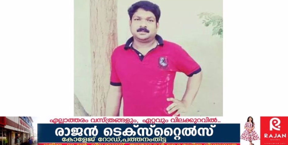 അ​വ​കാ​ശി​ക​ളി​ല്ലാ​തെ ഷാ​ര്‍ജ പൊ​തു​ശ്മ​ശാ​ന​ത്തി​ല്‍ സം​സ്ക​രി​ക്കാ​നൊ​രു​ങ്ങി​യ  ജി​നു രാ​ജി​ന്‍റെ മൃ​ത​ദേ​ഹം നാ​ട്ടി​ല്‍ സം​സ്ക​രി​ക്കു​ന്ന​തി​ന്  വ​ഴി​യൊ​രു​ങ്ങി