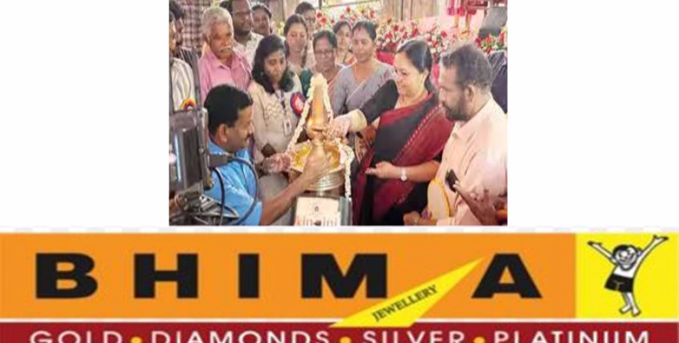 സംസ്ഥാനത്ത് ആരംഭിക്കുന്ന പുതിയ നഴ്‌സിങ് കോളേജുകളിൽഒന്ന് റാന്നിക്ക് അനുവദിക്കാൻ നടപടി സ്വീകരിക്കുമെന്ന് ആരോഗ്യമന്ത്രി വീണാ ജോർജ്