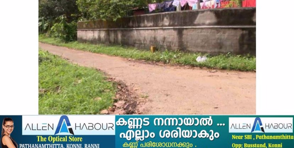 പ​ന്ത​ളം ബൈ​പാ​സി​ന്‍റെ സ​ർ​വെ ന​ട​പ​ടി​ക​ൾ പു​ന​രാ​രം​ഭി​ച്ചു. ജി​ല്ല ക​ല​ക്ട​ർ വി​ളി​ച്ചു​ചേ​ർ​ത്ത യോ​ഗ​തീ​രു​മാ​ന​മ​നു​സ​രി​ച്ചാ​ണ് അ​ടി​യ​ന്ത​ര​മാ​യി സ​ർ​വേ ന​ട​പ​ടി​ക​ളാ​രം​ഭി​ച്ച​ത്