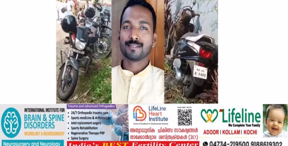 തിരുവല്ല- മല്ലപ്പള്ളി റോഡിൽ കുറ്റപ്പുഴ മാടൻമുക്കിൽ നാല് ഇരുചക്രവാഹങ്ങൾ കൂട്ടിയിടിച്ചുണ്ടായ അപകടത്തിൽ ഒരു മരണം