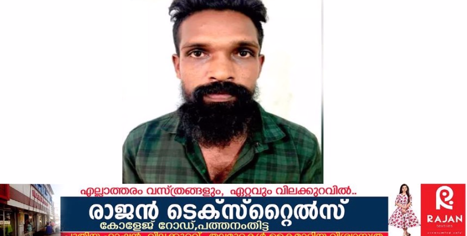 ക്രെയിൻ സ്കൂട്ടറിൽ ഇടിച്ച് യുവതി മരണപ്പെട്ട കേസിലെ പ്രതിയെ കോന്നി പൊലീസ് അറസ്റ്റ് ചെയ്തു