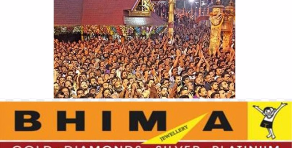 ശബരിമല മണ്ഡല, മകരവിളക്ക് തീര്‍ഥാടനത്തിന് നിലയ്ക്കല്‍, പമ്പ, സന്നിധാനം എന്നിവിടങ്ങളില്‍ ഡ്രോണ്‍ ഉപയോഗിച്ചുള്ള നിരീക്ഷണം ശക്തമാക്കാന്‍ പൊലീസ്