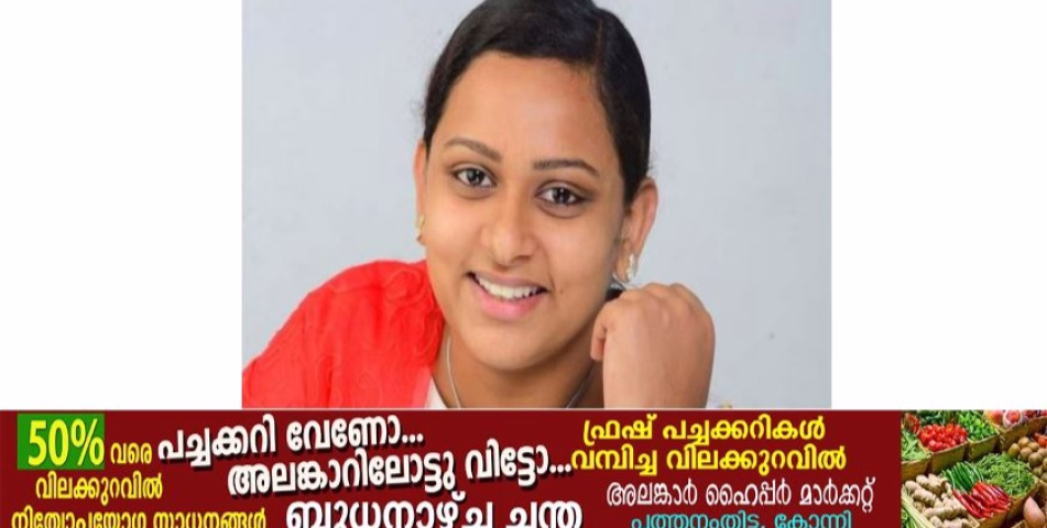  അ​ങ്ക​ത്ത​ട്ടി​ലെ ‘ബേ​ബി’​യെ​ന്ന നി​ല​യി​ൽ ക​ഴി​ഞ്ഞ​ത​വ​ണ കേ​ര​ളം ച​ർ​ച്ച ചെ​യ്ത രേ​ഷ്മ മ​റി​യം റോ​യി​ക്ക്​ ഇ​ത്ത​വ​ണ പു​തു​ദൗ​ത്യം