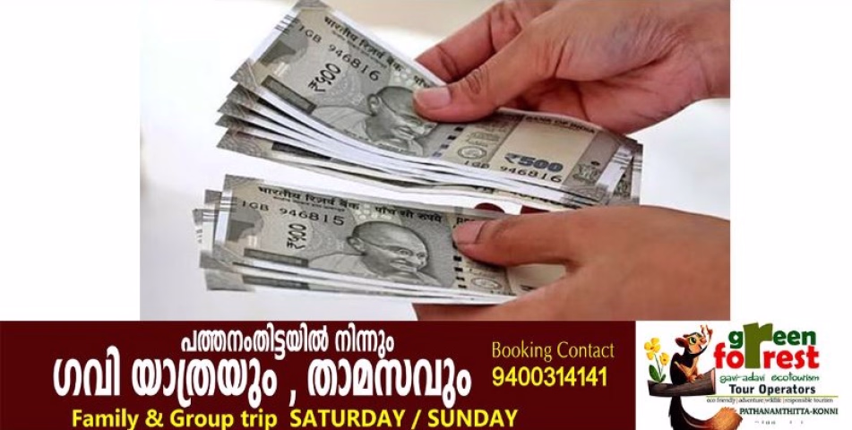 ക്രിസ്മസ്, പുതുവത്സര ആഘോഷങ്ങൾ പ്രമാണിച്ച് ഡിസംബറിലെ ക്ഷേമ പെൻഷൻ ഈ മാസം 15 മുതൽ വിതരണം