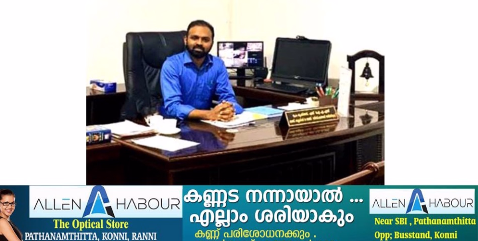 കലക്ടർ എസ്.പ്രേം കൃഷ്ണന്റെ പേരും ചിത്രവും ദുരുപയോഗം ചെയ്തു വ്യാജ സമൂഹമാധ്യമ അക്കൗണ്ടുകളും വാട്സാപ് നമ്പറും