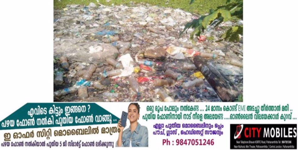 വാരിമാറ്റിയശേഷവും മുട്ടാർ നീർച്ചാലിലേക്ക് ആളുകൾവീണ്ടും മാലിന്യം തള്ളിത്തുടങ്ങി 