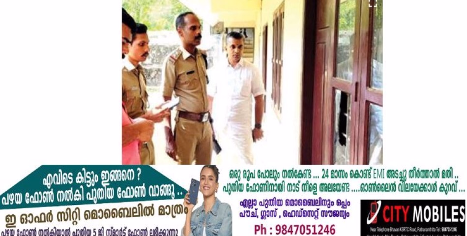 കെആർപിഎം ഹയർ സെക്കൻഡറി സ്കൂൾ കെട്ടിടങ്ങൾക്കുനേരേ സമൂഹവിരുദ്ധരുടെ ആക്രമണം പതിവാകുന്നു