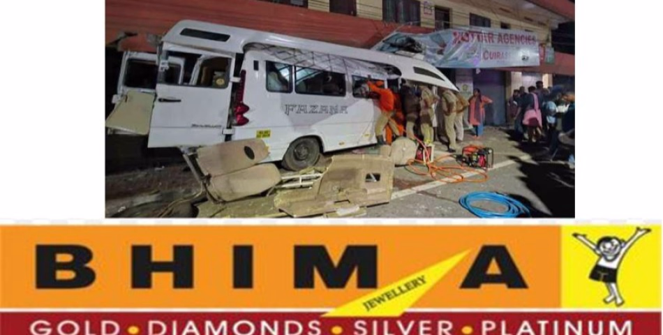 ശബരിമല തീർഥാടകർ സഞ്ചരിച്ച ടെമ്പോ ട്രാവലർ കടയിലേക്ക് ഇടിച്ചുകയറി; ഒരു മരണം, ആറു പേർക്ക് പരുക്ക്