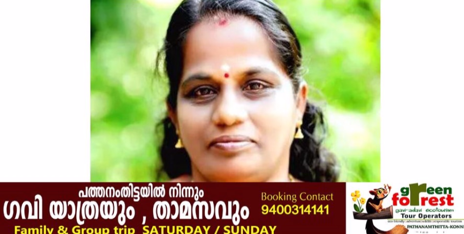 103 വര്‍ഷമായ നഗരസഭയുടെ അധ്യക്ഷ പദവിയില്‍ ആദ്യമായി പട്ടികജാതി വനിത