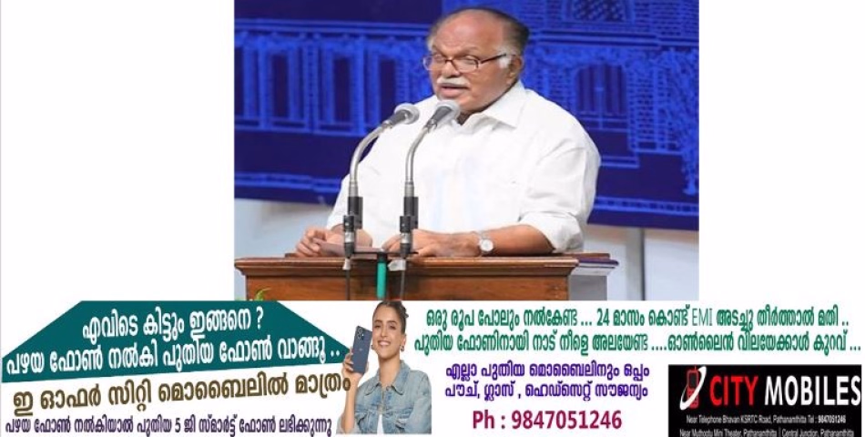 കോൺഗ്രസ് സ്ഥാപക ദിനാഘോഷം നടത്തി ഡിസിസി  