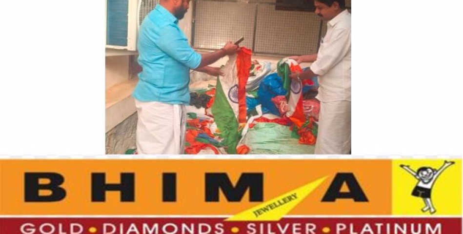  ദേശീയ പതാക മാലിന്യ കൂമ്പാരത്തിൽ തള്ളിയ നിലയിൽ