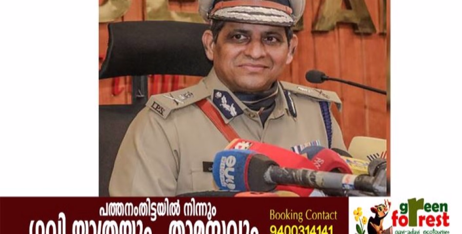 പത്തനംതിട്ടയിലെ പൊലീസ് അതിക്രമം: അന്വേഷണം പ്രഖ്യാപിച്ച് ഡിജിപി