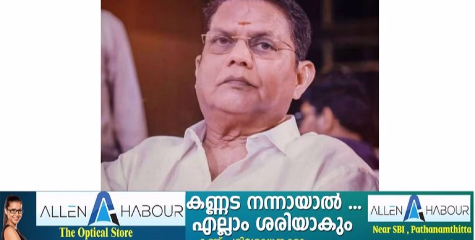ജ​ഗതി ശ്രീകുമാർ @ 75: മലയാളത്തിന്റെ, അഭിനയത്തിന്റെ ബഹുമുഖതയ്ക്ക് ഇന്ന്  പിറന്നാൾ 