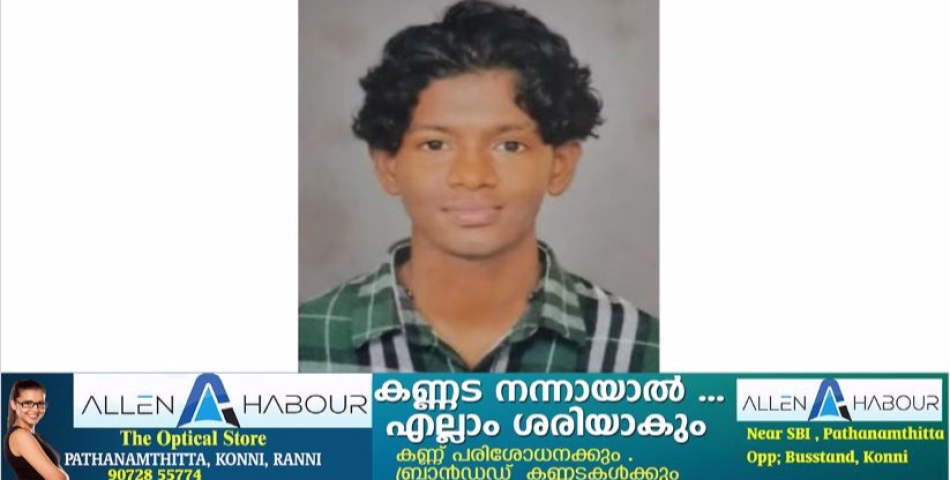 വാഹനാപകടത്തിൽ ഗുരുതര പരിക്കേറ്റ് കോട്ടയം മെഡിക്കൽ കോളേജിൽ ചികിത്സയിലായിരുന്ന വിദ്യാർത്ഥി മരിച്ചു