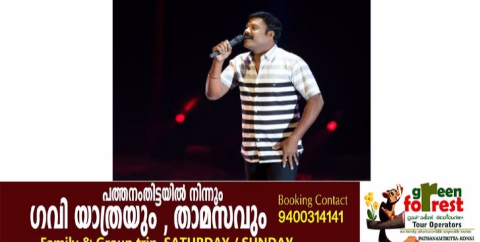 ‘മണിനാദം’ എന്ന പേരില്‍ കലാഭവന്‍ മണിയുടെ ഓര്‍മക്കായി നാടന്‍പാട്ട് മത്സരം 