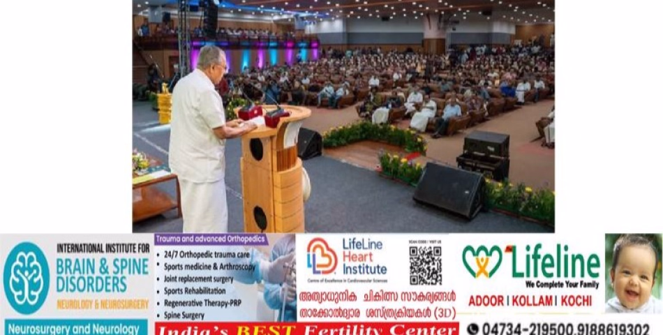 പുസ്തകവായന മരിക്കുന്നില്ലെന്ന പ്രഖ്യാപനവുമായി  നിയമസഭ അന്താരാഷ്ട്ര പുസ്തകോത്സവം; ഫേസ്ബുക് പോസ്റ്റ് പങ്കുവച്ച് പിണറായി വിജയൻ