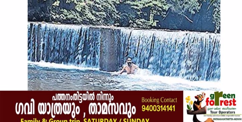 ജലനിരപ്പ് കുറഞ്ഞ് പമ്പ; പുണ്യസ്നാനത്തിനു വെള്ളമെത്തിക്കാൻ കഠിന പരിശ്രമം