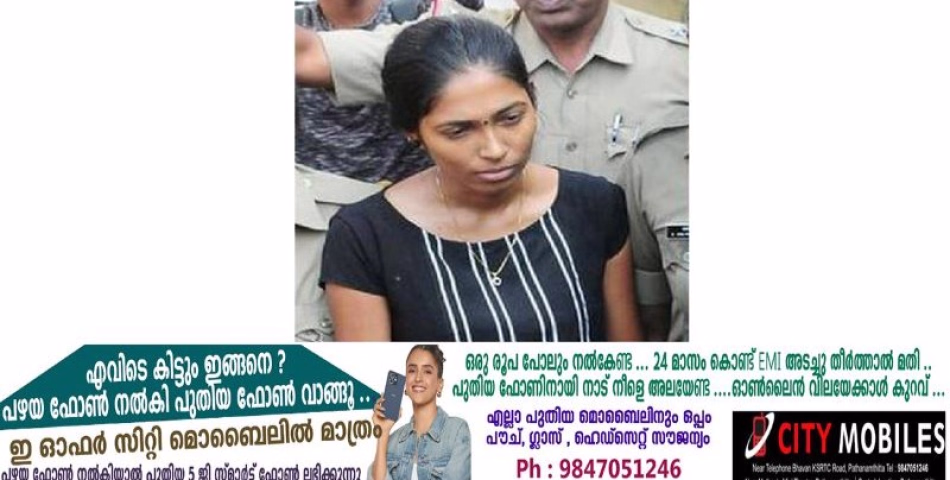 ഒന്നരവയസുകാരനെ കടലിലെറിഞ്ഞ് കൊന്ന കേസ്; അമ്മയ്ക്ക് ജീവപര്യന്തം