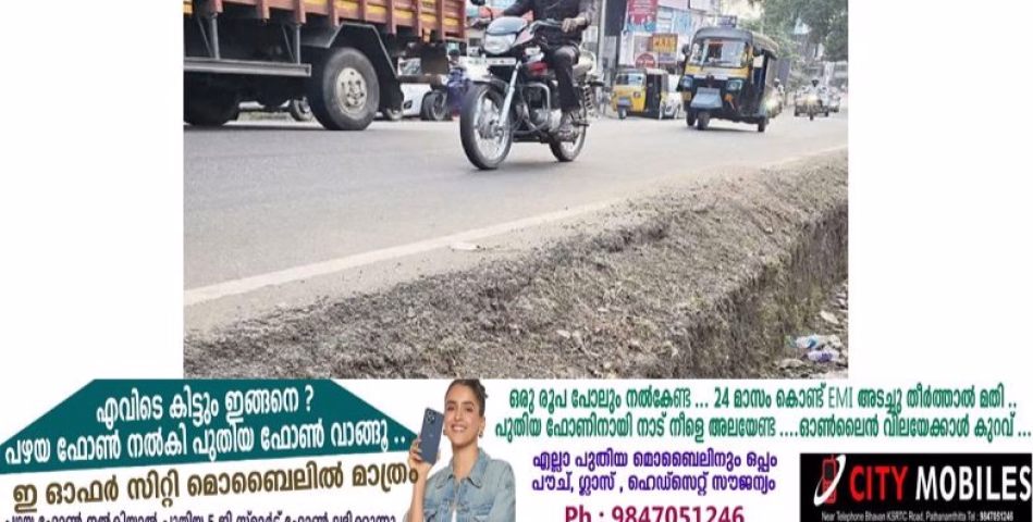 ഓട പണിഞ്ഞുകഴിയുമ്പോൾ മേൽമൂടികൂടി ഇടണമെന്ന് അറിയാത്തവരാണോ പണിയുന്നവരും പണിക്ക് നേതൃത്വം നൽകുന്നവരും