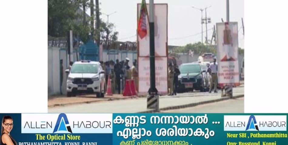 പ്രധാനമന്ത്രിയെ സ്വീകരിക്കാൻ ഫ്ലക്സ് ബോർഡ് വെച്ച ബിജെപി തിരുവനന്തപുരം ജില്ലാ പ്രസിഡന്റ് കരമന ജയനെതിരെ കേസെടുത്ത് പൊലീസ്