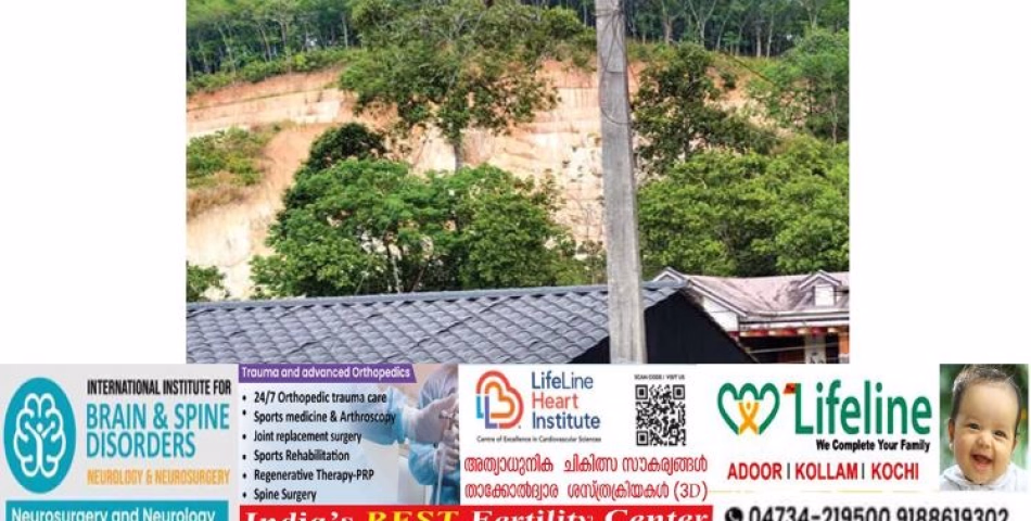 കുടിവെള്ളക്ഷാമം രൂക്ഷമായതിനെ തുടർന്ന് മണ്ണെടുപ്പ് നിയന്ത്രിക്കാൻ പ്രത്യേക സമിതി രൂപവത്കരിച്ച് ഗ്രാമപ്പഞ്ചായത്ത്.