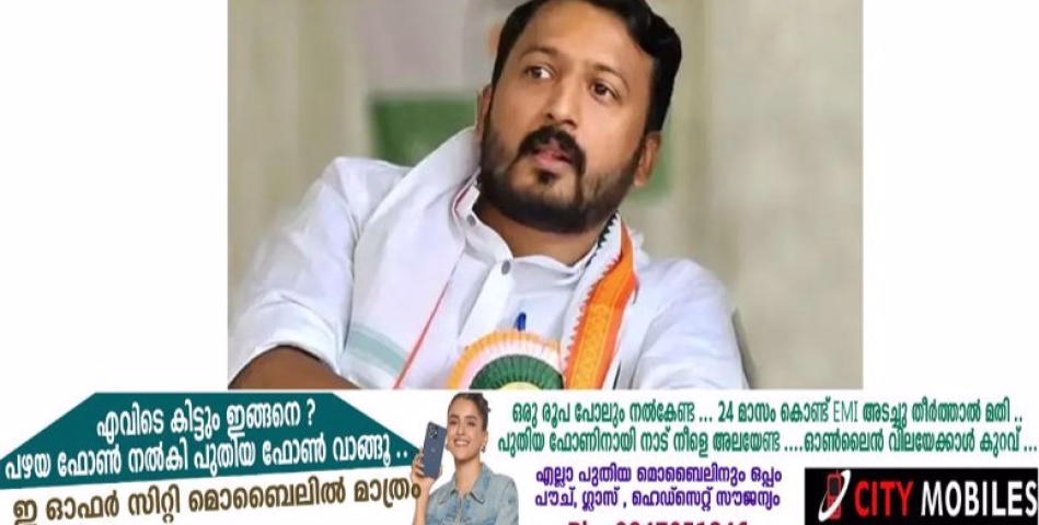 മൂന്നാം ബലാത്സംഗ കേസില്‍ രാഹുല്‍ മാങ്കൂട്ടത്തില്‍ എംഎല്‍എയ്ക്ക് ജാമ്യം ലഭിച്ച വിധിയുടെ വിശദാംശങ്ങൾ പുറത്ത്