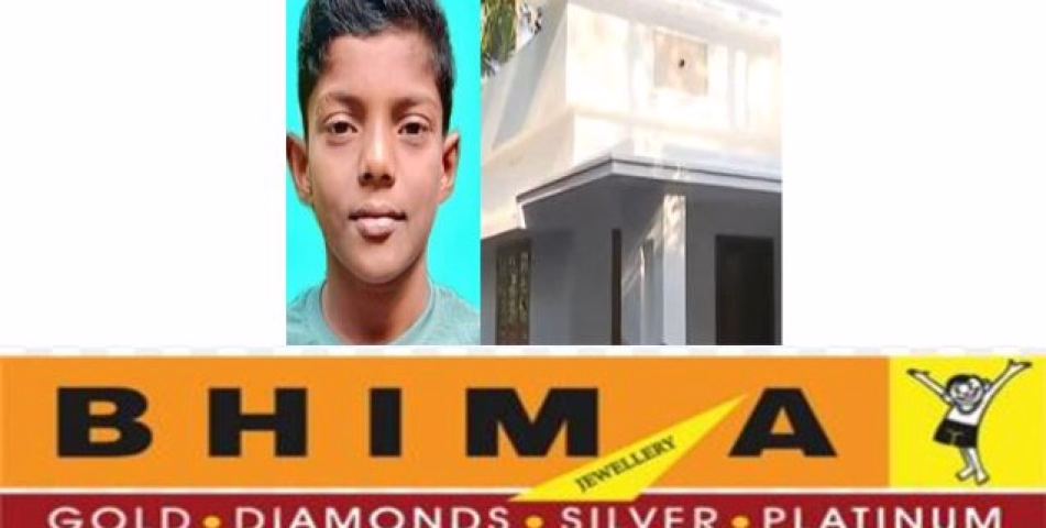 വൈദ്യുതാഘാതമേറ്റ് മരിച്ച മിഥുന്റെ  സ്വപ്നം മരണത്തിനു ശേഷം  പൂവണിഞ്ഞു: വിദ്യാഭ്യാസ വകുപ്പ് വെച്ച് നല്‍കുന്ന വീടിൻ്റെ താക്കോല്‍ ദാനം ഇന്ന്