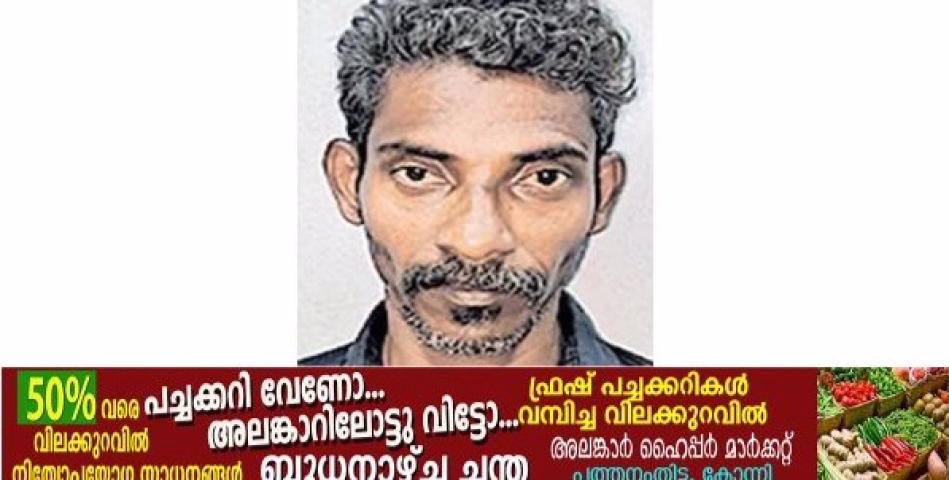 വീട്ടമ്മയെയും മക്കളേയും തീകൊളുത്തി കൊല്ലാൻ ശ്രമം: പ്രതി പിടിയിൽ