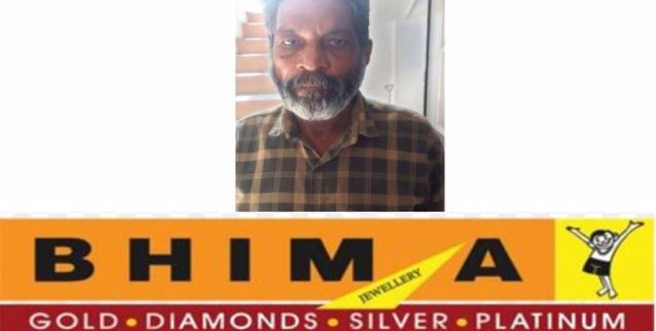 പ്രാ​യ​പൂ​ർ​ത്തി​യാ​കാ​ത്ത പെ​ൺ​കു​ട്ടി​യെ പീ​ഡി​പ്പി​ച്ച കേ​സി​ൽ പ്ര​തി​ക്ക്​ 26 വ​ർ​ഷ​വും 1,35,000 രൂ​പ പി​ഴ​യും ശി​ക്ഷ.