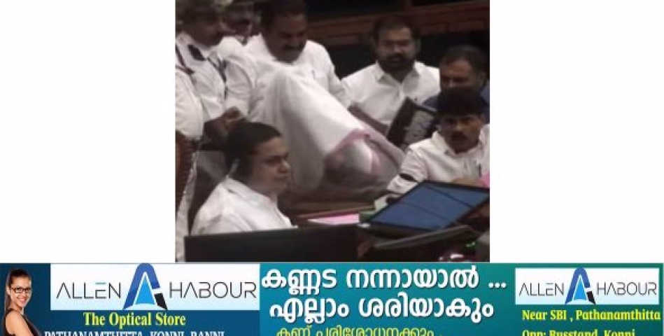   സഭയിൽ പ്രതിപക്ഷ ആക്രമണം: സ്പീക്കറുടെ ഡയസിലേക്ക് ഇടിച്ചു കയറി പ്രതിപക്ഷ എംഎൽഎമാർ; സഭ താത്കാലികമായി നിർത്തിവെച്ചു