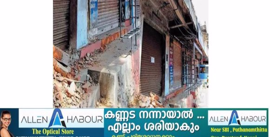 ഏറെക്കാലമായി അപകടാവസ്ഥയിലായ പഴയ ഷോപ്പിങ് കോംപ്ലക്സ് കെട്ടിടം പൊളിക്കാൻ പന്തളം നഗരസഭാ കൗൺസിലിൽ അന്തിമ തീരുമാനമായി