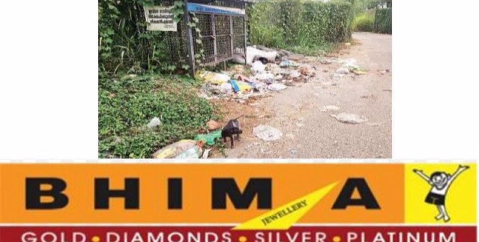 മാലിന്യം ചീഞ്ഞ രൂക്ഷഗന്ധവും തെരുവുനായ ശല്യവും കാരണം വഴിയാത്രക്കാർക്ക് ബുദ്ധിമുട്ട്