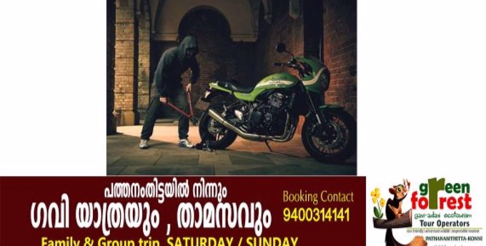 നിരവധി ബൈക്ക്, സ്കൂട്ടർ മോഷണകേസുകളിൽ പ്രതിയായ കൗമാരക്കാരനെ പന്തളം പോലീസ് അറസ്റ്റ് ചെയ്തു