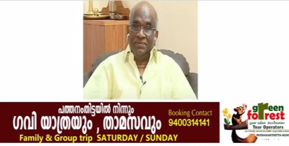  ശബരിമല സ്വര്‍ണക്കൊള്ള കേസ്; എൻ വാസുവിന് ജാമ്യം