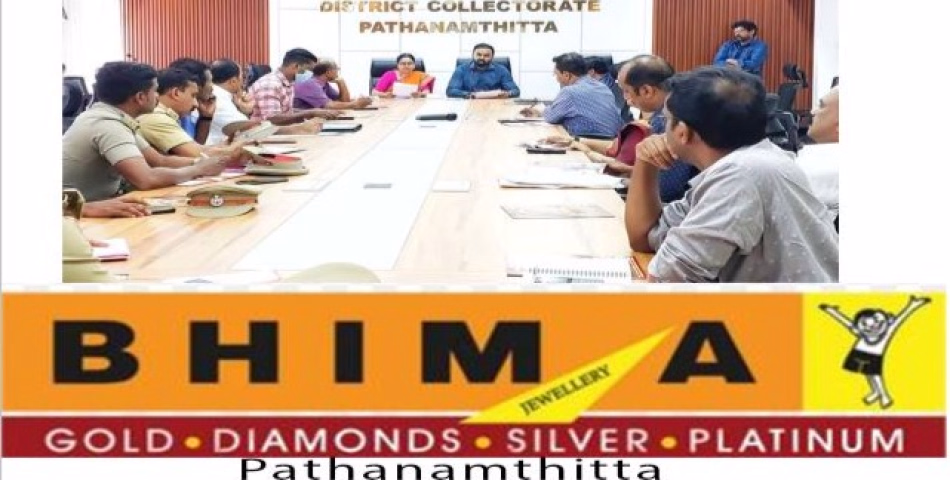 മലയാലപ്പുഴ തിരുവുത്സവം: പൊലിസ് കണ്‍ട്രോള്‍ റൂം തുറക്കും ; ജില്ലാ കലക്ടറിന്റെ അധ്യക്ഷതയില്‍ അവലോകന യോഗം ചേര്‍ന്നു