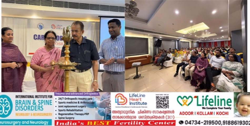 ഗർഭകാല ഹൃദയാരോഗ്യം -ചികിത്സയും ജാഗ്രതയും അനിവാര്യം: കാർഡിയോ-ഗൈനെക് സിമ്പോസിയം;അടൂർ ലൈഫ് ലൈൻ മൾട്ടിസ്പെഷ്യലിറ്റി ആശുപത്രി