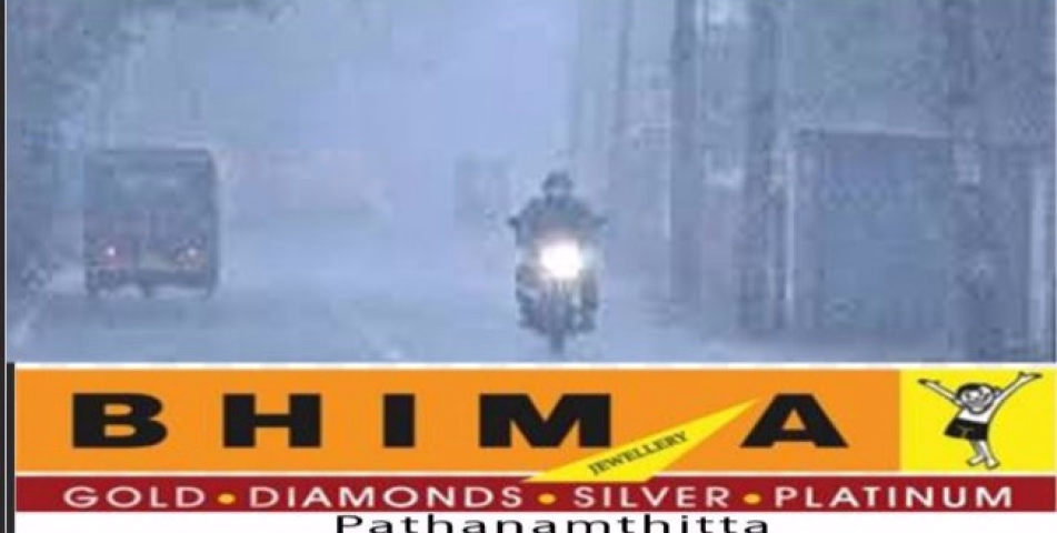  കേരളത്തിൽ ഫെബ്രുവരി 27 വരെ മഴ തുടരും; വിവിധ ജില്ലകളിൽ ജാഗ്രതാ നിർദ്ദേശം