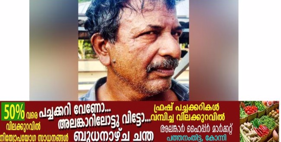 കെട്ടിട നിർമാണ തൊഴിലാളിക്ക് സൂര്യാഘാതമേറ്റു