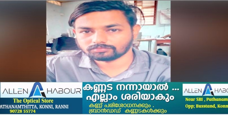 വാ​ഹ​ന​മി​ടി​ച്ച് പ​രി​ക്കേ​റ്റ​യാ​ൾ മ​രി​ച്ച സം​ഭ​വ​ത്തി​ൽ ഉ​ട​മ​ അ​റ​സ്റ്റി​ൽ​