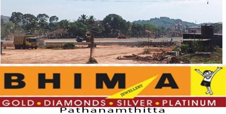 ‘ഉദ്ഘാടന മാമാങ്കം’ ആരോപണങ്ങൾക്കിടെ പത്തനംതിട്ട ജില്ലാ സ്റ്റേഡിയം ഉദ്ഘാടനം വീണ്ടും മാറ്റിവച്ചു