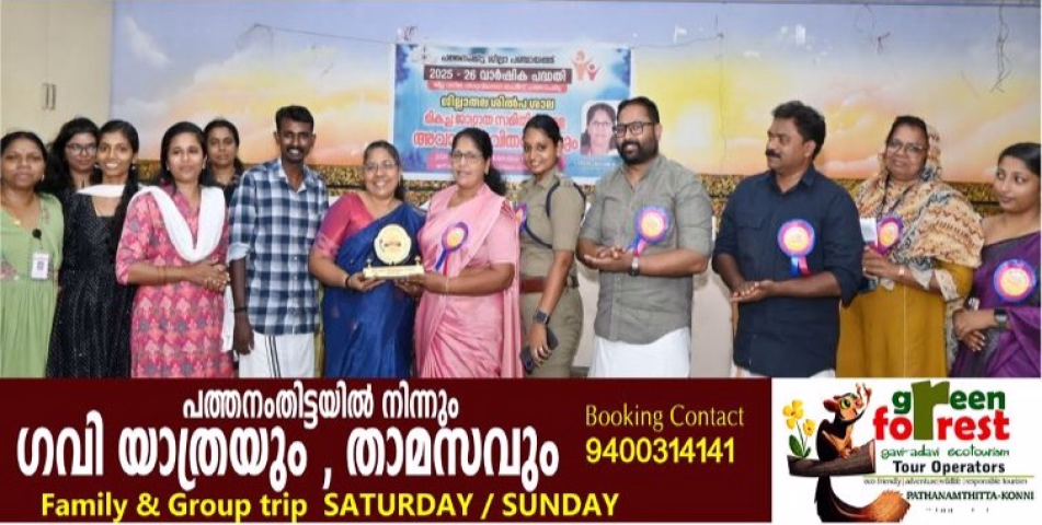  ജില്ലാതല ജാഗ്രതാസമിതി ശില്‍പശാല