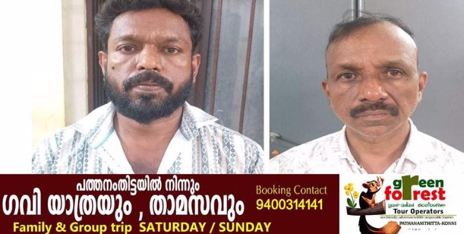  ലോൺ വാഗ്ദാനം ചെയ്ത് ലക്ഷങ്ങൾ തട്ടിയ രണ്ടുപേർ പിടിയിൽ  