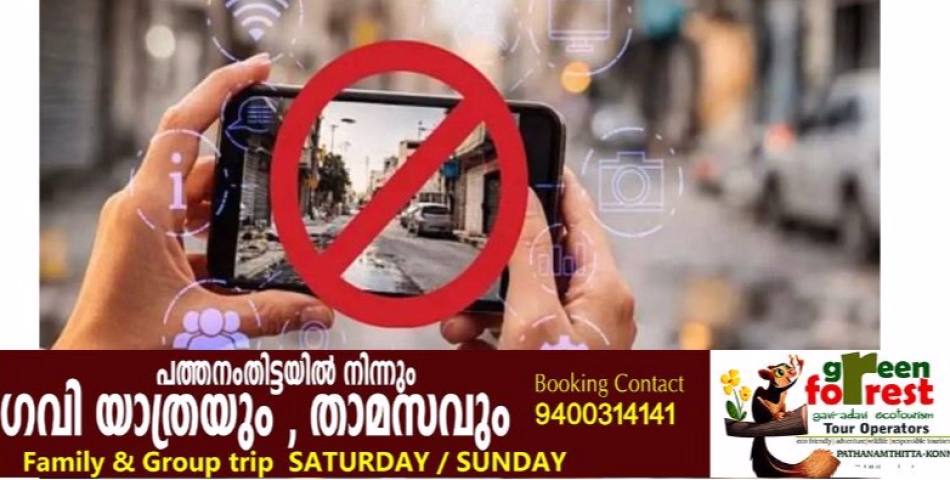  ഇറാൻ ആക്രമണം: ദൃശ്യങ്ങൾ പകർത്തി പ്രചരിപ്പിച്ച 45 പ്രവാസികളെ അറസ്റ്റ്‌ചെയ്ത് അബുദാബി പോലീസ്