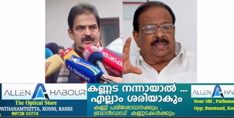 നിയമസഭാ സീറ്റിനായി കടുംപിടിത്തം തുടരുന്ന സുധാകരനെ അനുനയിപ്പിക്കാൻ നേരിട്ടിറങ്ങി കോൺ​ഗ്രസ് നേതാവ് കെസി വേണുഗോപാൽ. 