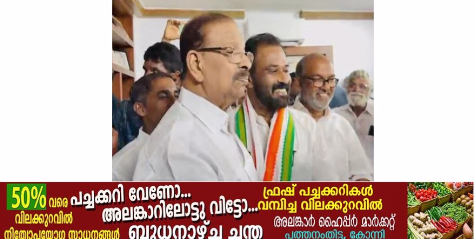 ടി ഒ മോഹനൻ കെ സുധാകരനെ വീട്ടിലെത്തി കണ്ടു