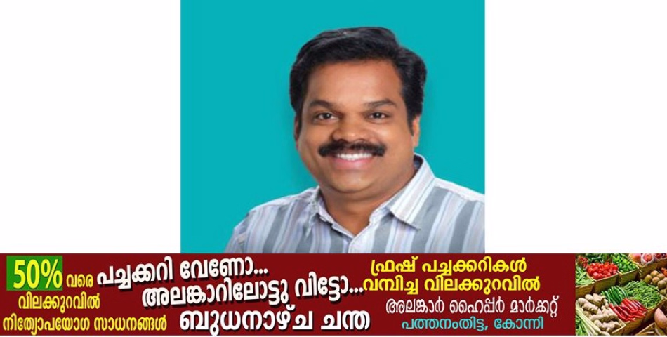യുഡിഎഫിന്റെ ഉരുക്കുകോട്ട തകർത്ത ജനീഷ് മാജിക് തുടരുമോ? കോന്നി ഉത്തരം പറയും