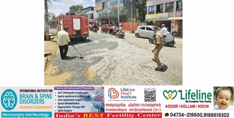 എം.സി.റോഡിൽ ടോറസിൽനിന്ന്‌ മെറ്റൽ റോഡിൽ വീണ് ഗതാഗതം തടസ്സപ്പെട്ടു.