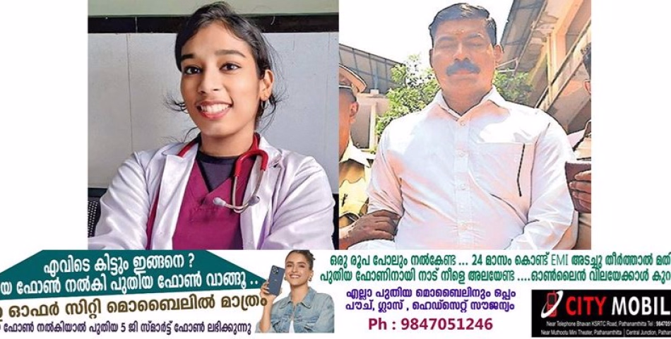 കേരളത്തെ നടുക്കിയ ഡോ. വന്ദനദാസ് വധക്കേസിൽ പ്രതി സന്ദീപിന് ജീവപര്യന്തം ശിക്ഷ