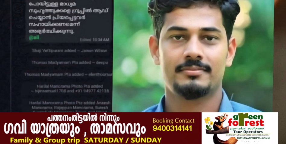ഏഷ്യാനെറ്റ് ന്യൂസ് റിപ്പോർട്ടർ കൃഷ്ണ മോഹനെതിരായ സൈബർ വേട്ട