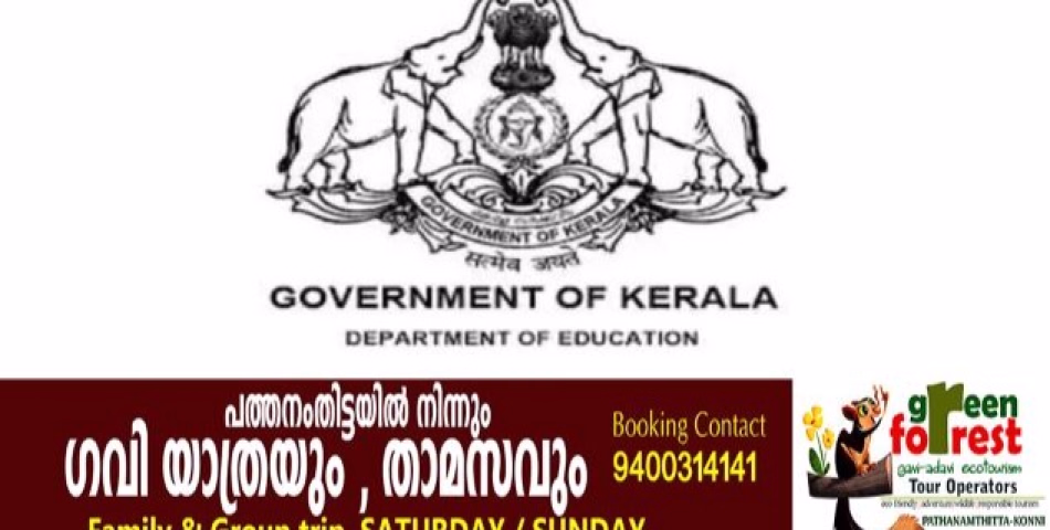 സംസ്ഥാനത്ത് വിദ്യാഭ്യാസ സ്ഥാപനങ്ങളുടെ വേനലവധി ഒരു മാസം വെട്ടിക്കുറച്ചെന്ന വ്യാജപ്രചാരണത്തിനെതിരെ ഡിജിപിക്ക് പരാതി നൽകി വിദ്യാഭ്യാസ വകുപ്പ്.